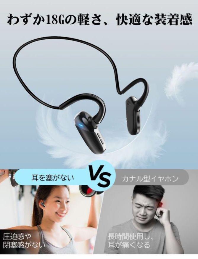 フリマ品》新品未使用！AOKIMI 空気伝導 Bluetoothイヤホン V16 | oitotte