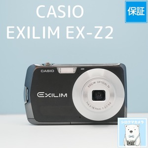CASIO EXILIM EX-Z2 デジカメ スマホ転送OK フルセット シロクマカメラ a7777