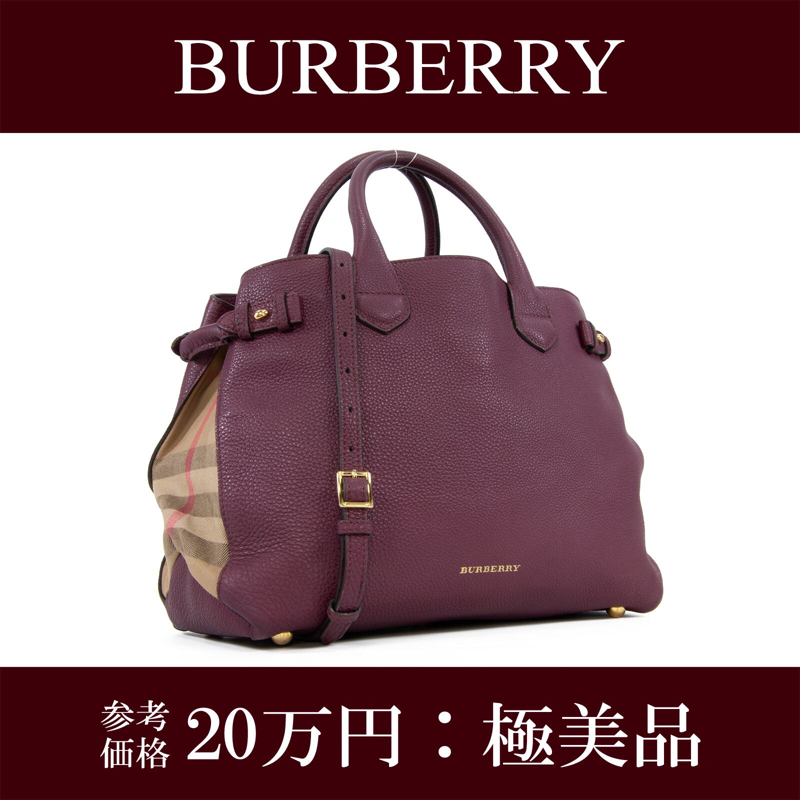 本物 送料無料 バーバリー 2WAYショルダーバッグ レディース ベージュ 黒 赤 2021年製造 人気 肩掛け チェック 本革 レザー バック F222