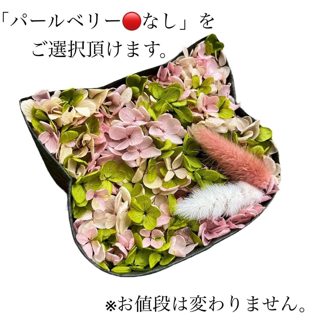 ねこばこ Olivia オリビア オリジナル 猫型 フラワーボックス | 西麻布
