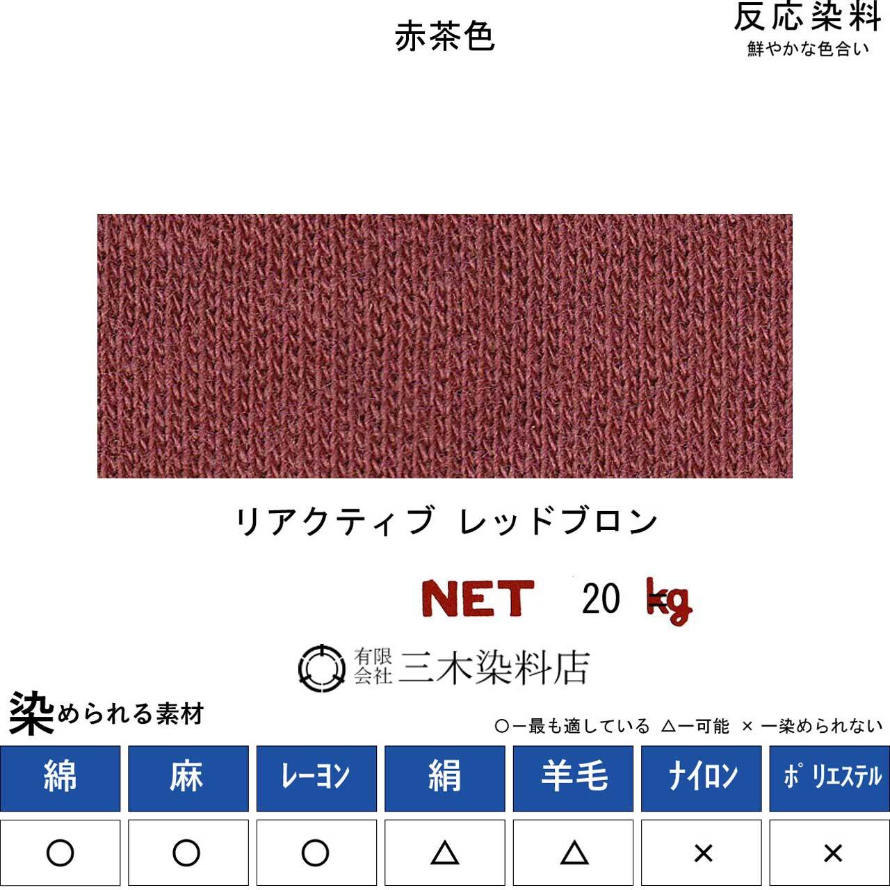 手染め素材 347 24SS 草木染め Tシャツ | デニム研究所 by JAPAN BLUE オンラインショップ