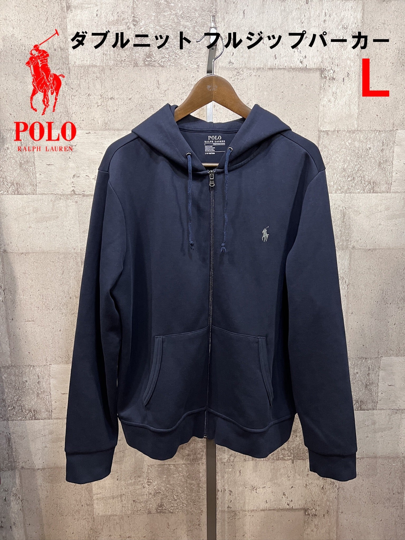 ポロラルフローレン 正規品 プルオーバーパーカー 紺 S ネイビー POLO
