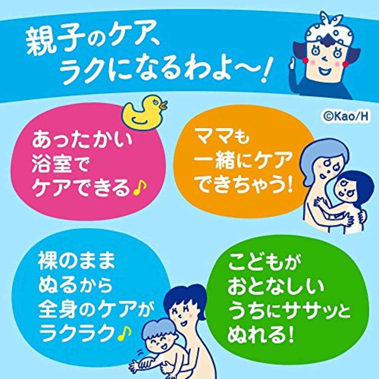 ビオレu お風呂で使ううるおいミルク フローラル 300ミリリットル (x 1)