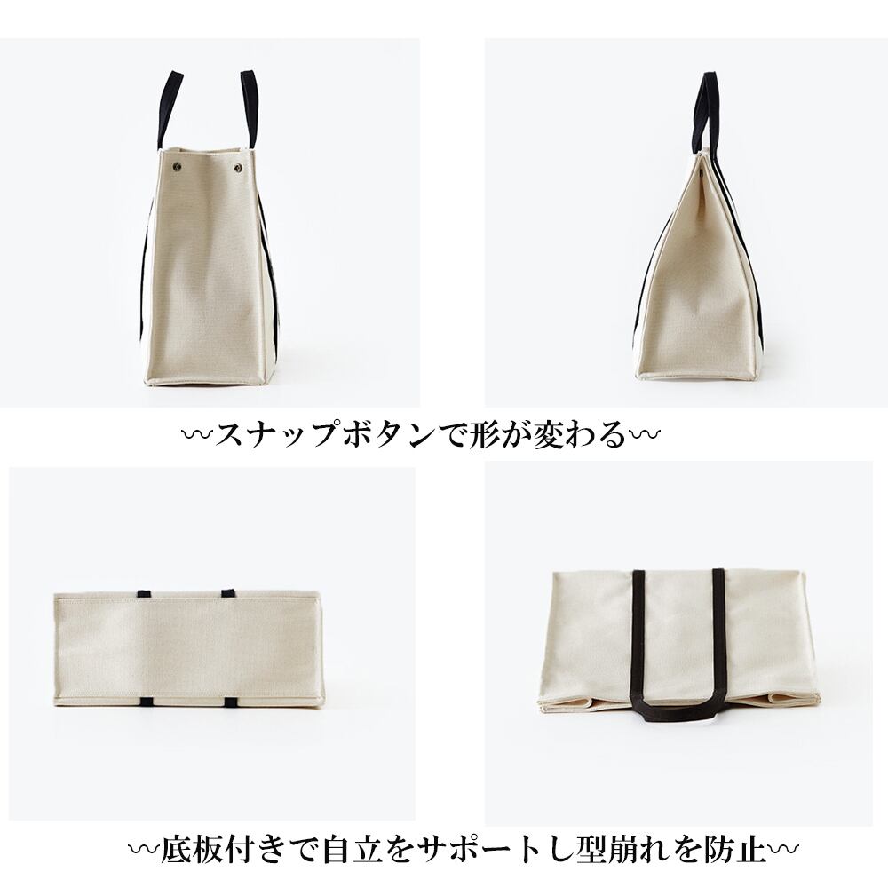 キャンバス トートバッグ レディース メンズ 大容量 通勤 通学 A4 シンプル ビジネスバッグ エコバッグ フォーマル マチ広 カジュアル 大人可愛い 大人女子