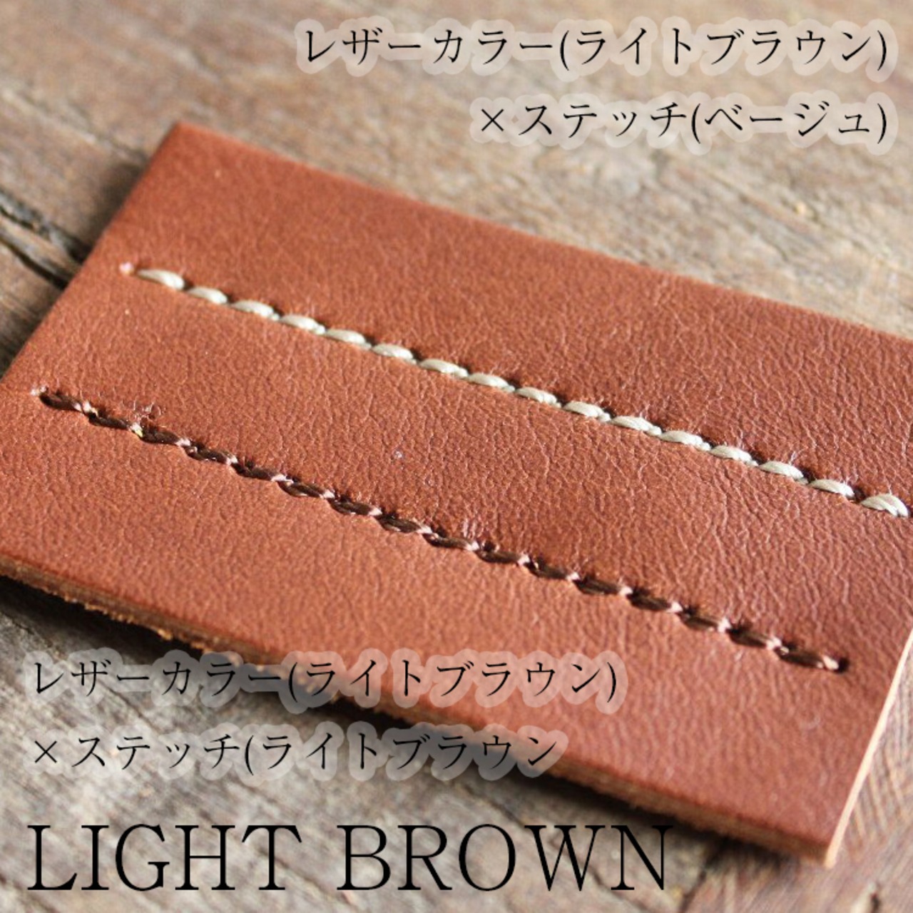 What will be will be SOTOスライドガストーチレザーカバー