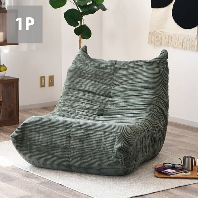 ソファー 圧縮 ファブリック コーデュロイ かわいい コンパクト 1人