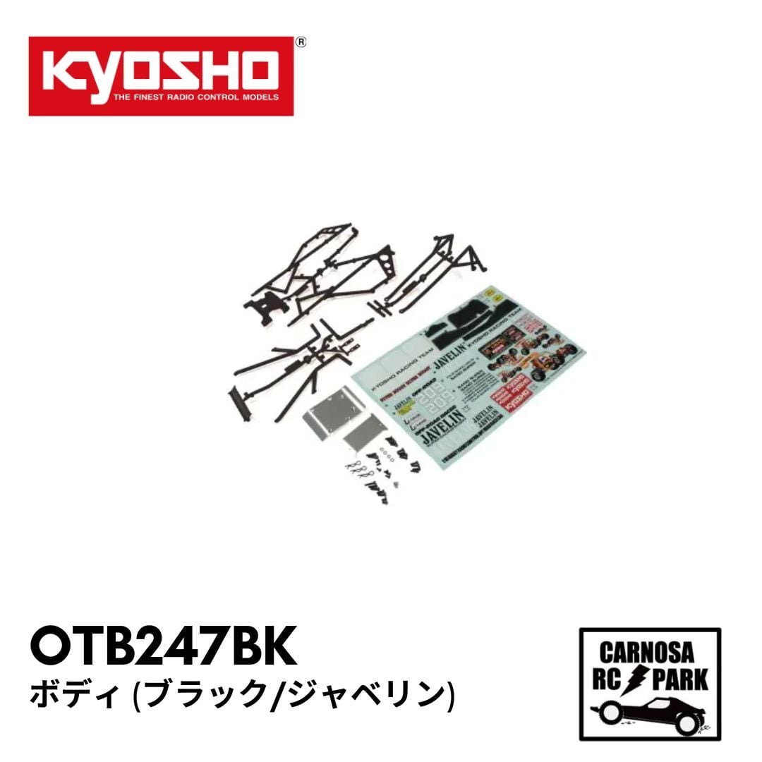 KYOSHO 京商】ボディ (ブラック/ジャベリン)[OTB247BK] | CARNOSA RC SHOP