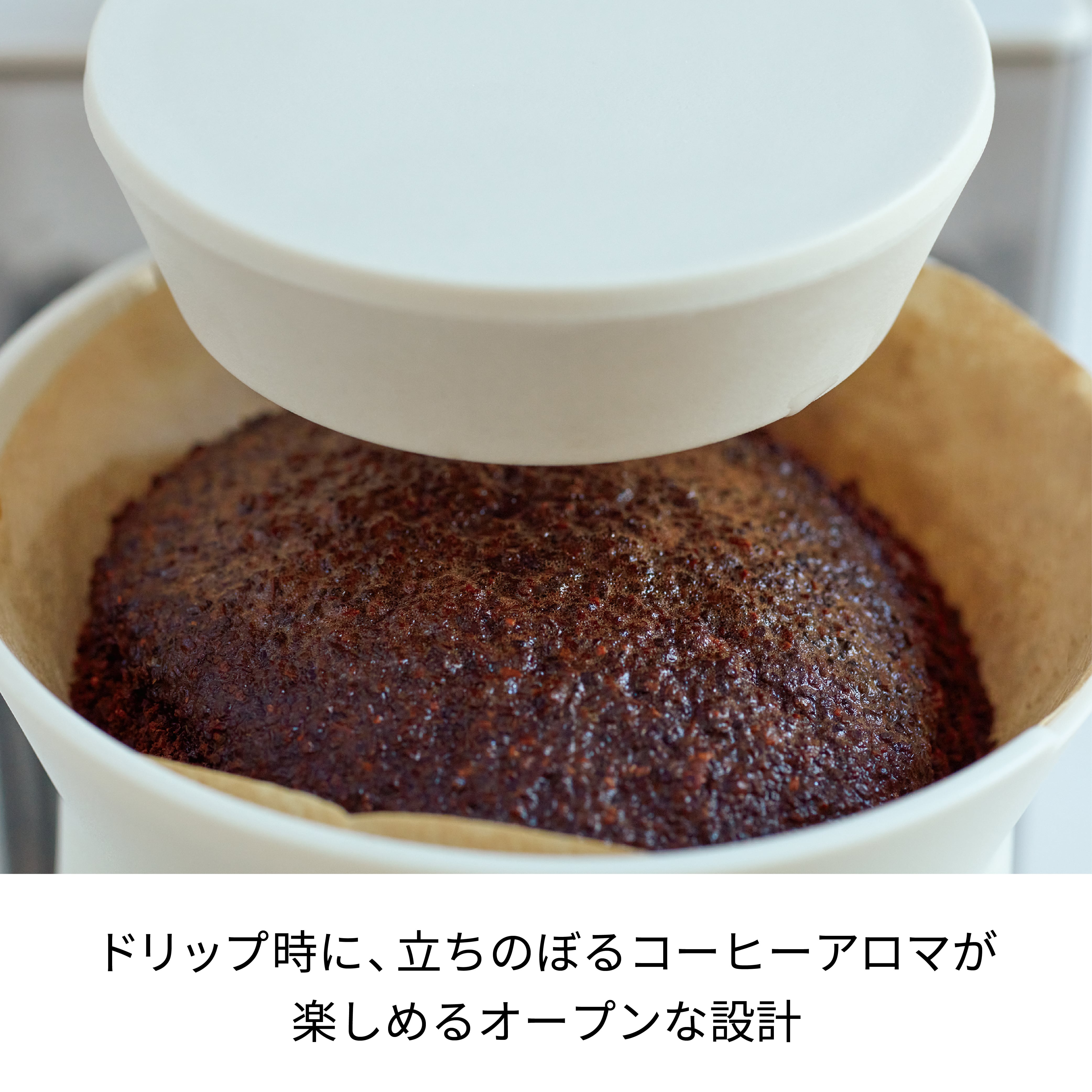 レコルト レインドリップコーヒーメーカー／ホワイト RDC-1(W