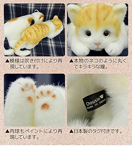 大きいサイズ♡スナネコちゃん♡アートドール♡ぬいぐるみ
