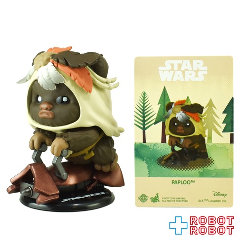 ホットトイズ  スター・ウォーズ コスビ イウォーク物語 シリーズ1  パプルー ミニフィギュア