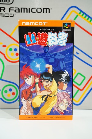 幽☆遊☆白書|スーパーファミコンソフト SFC/NAMCOT/1993年発売・動作確認済・完品