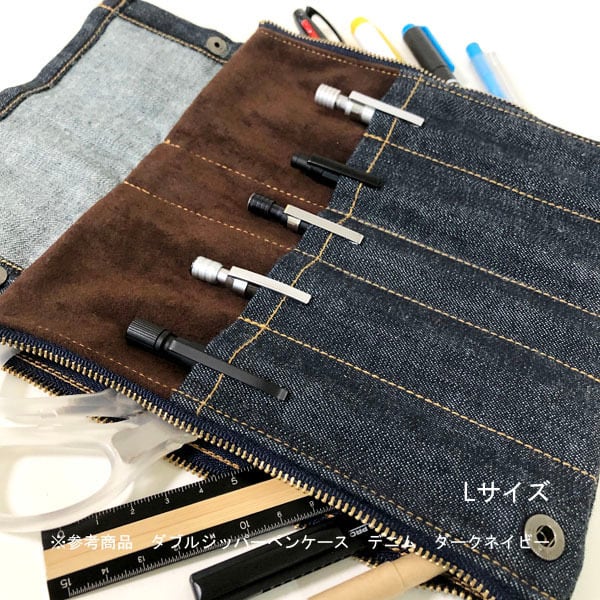 S・M・L サイズが選べる】ダブルジッパーペンケース CORDURA