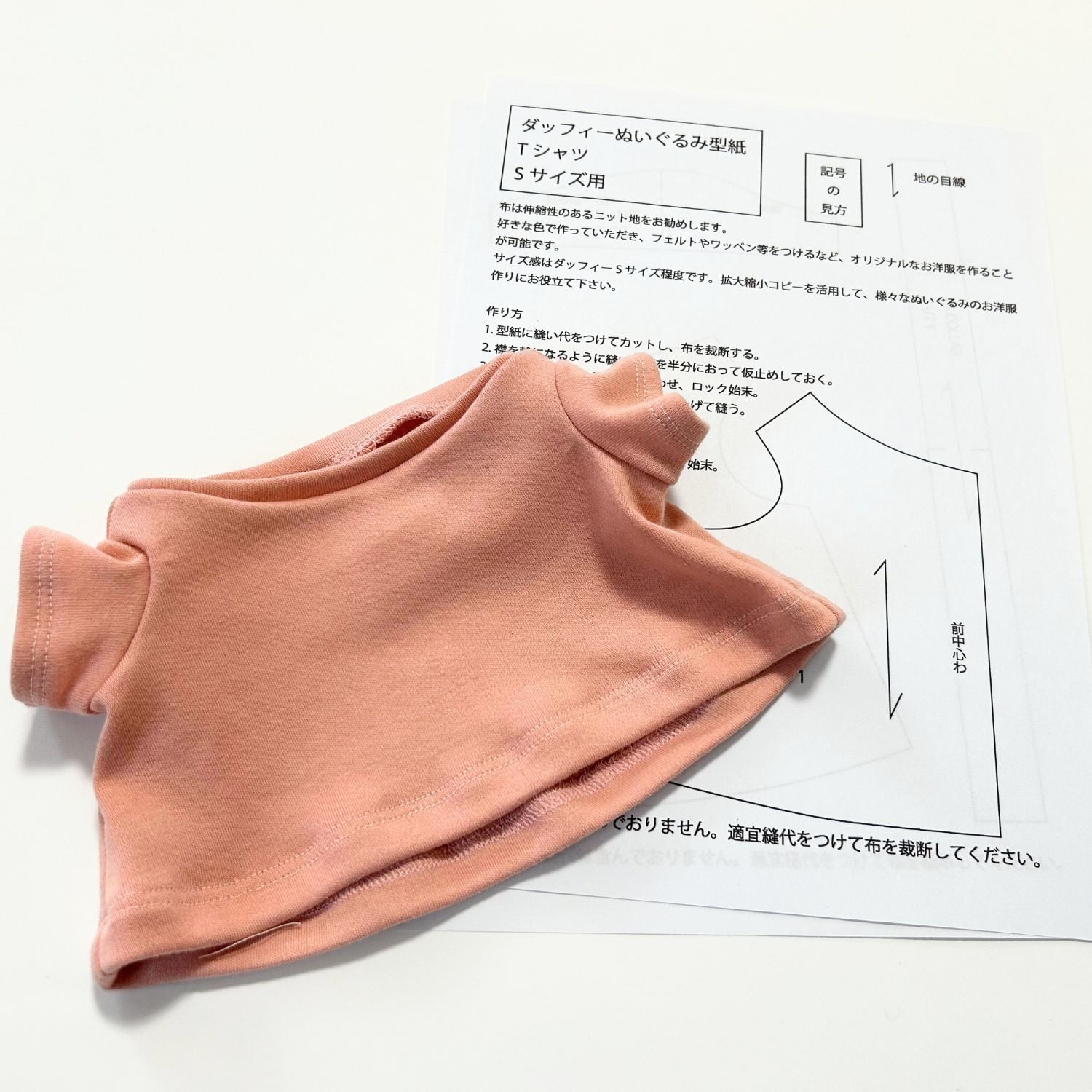 能面型紙，T iｒuさん専用 56e9265fcdec50da2772d740a78f71