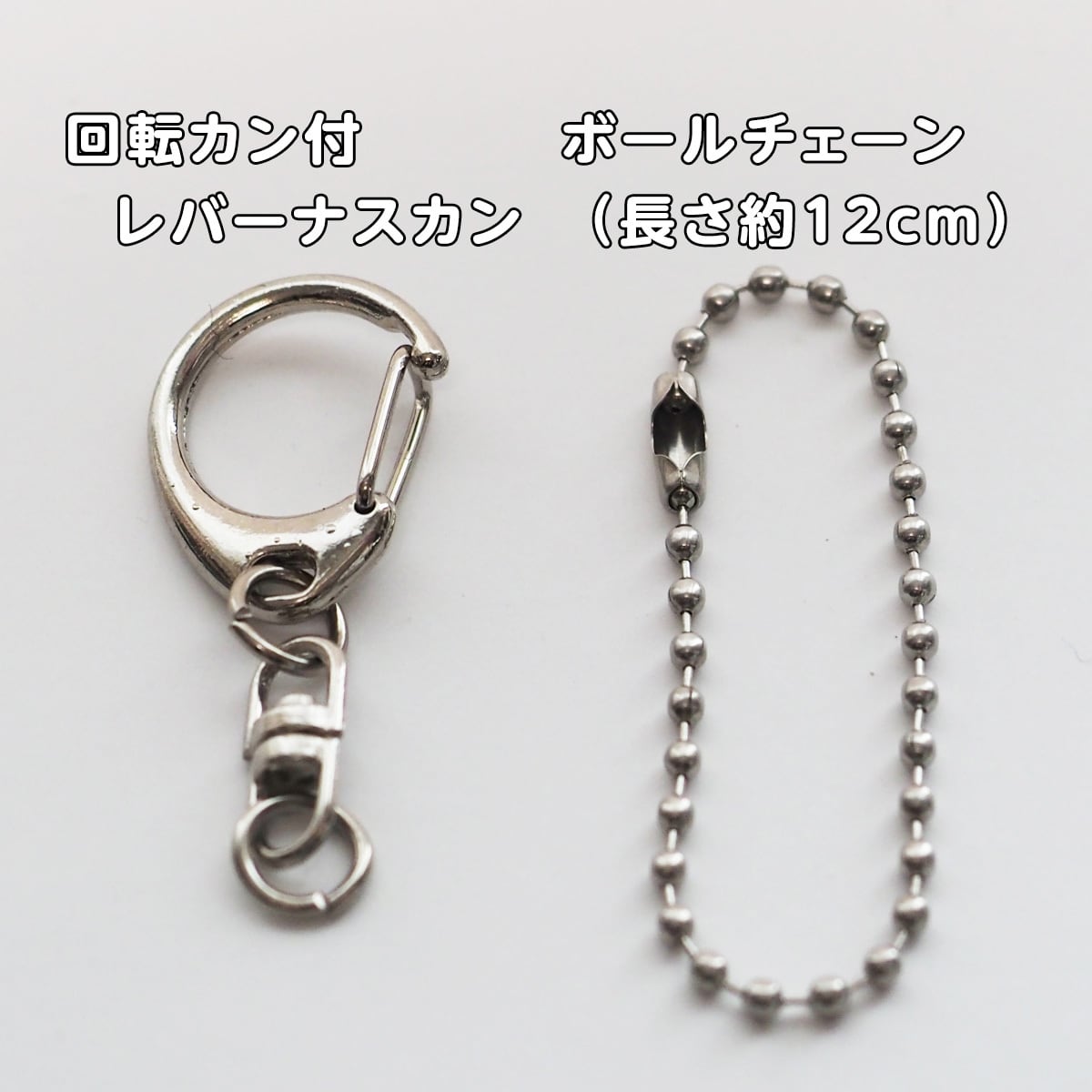 3ブロック クリッカー キーホルダー 【Clicker】シリーズ | PCクラウド