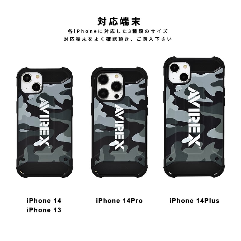 iPhon専用です^_^e6 au 利用制限○ タフアーマーカバー付き 32ギガ AVIREX「アーミータフ耐衝撃スマホケース」 | mfactory