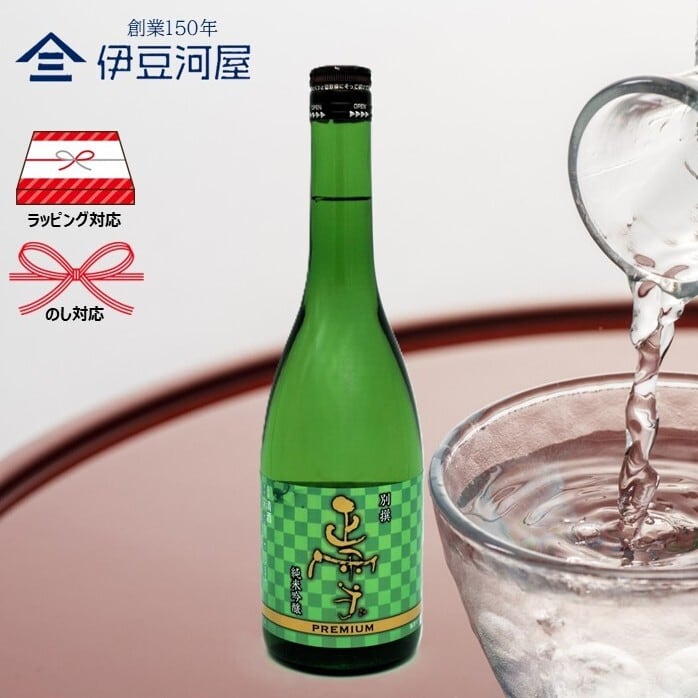 喜平 静岡蔵謹醸 純米吟醸 山田錦 720mL（カートン入り）静岡平喜酒造
