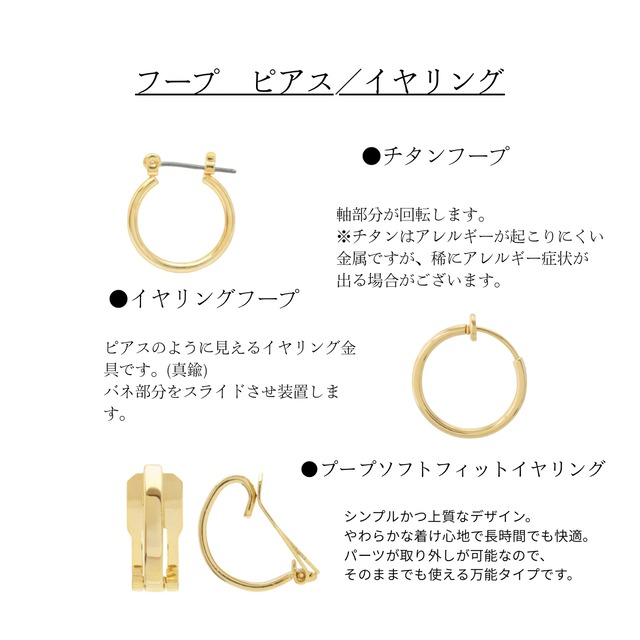 至福の風鈴そう(淡紫色)耳飾り