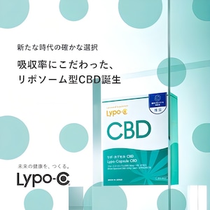 【8月キャンペーン特典付き★】Lopo-C CBD(27包入り)3箱