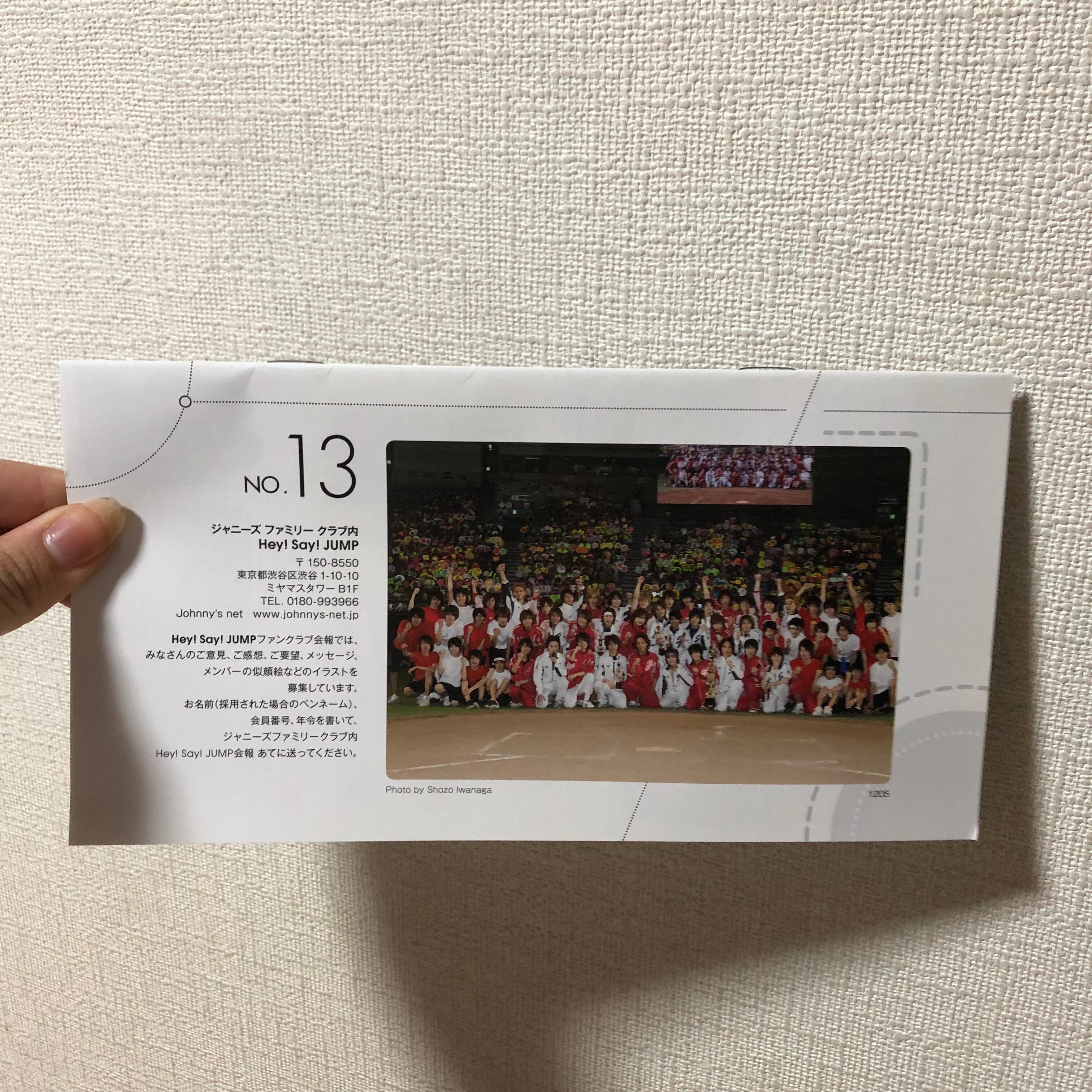 Hey Say 22 Jump 会報 22年のクリスマスの特別な衣装 Jump