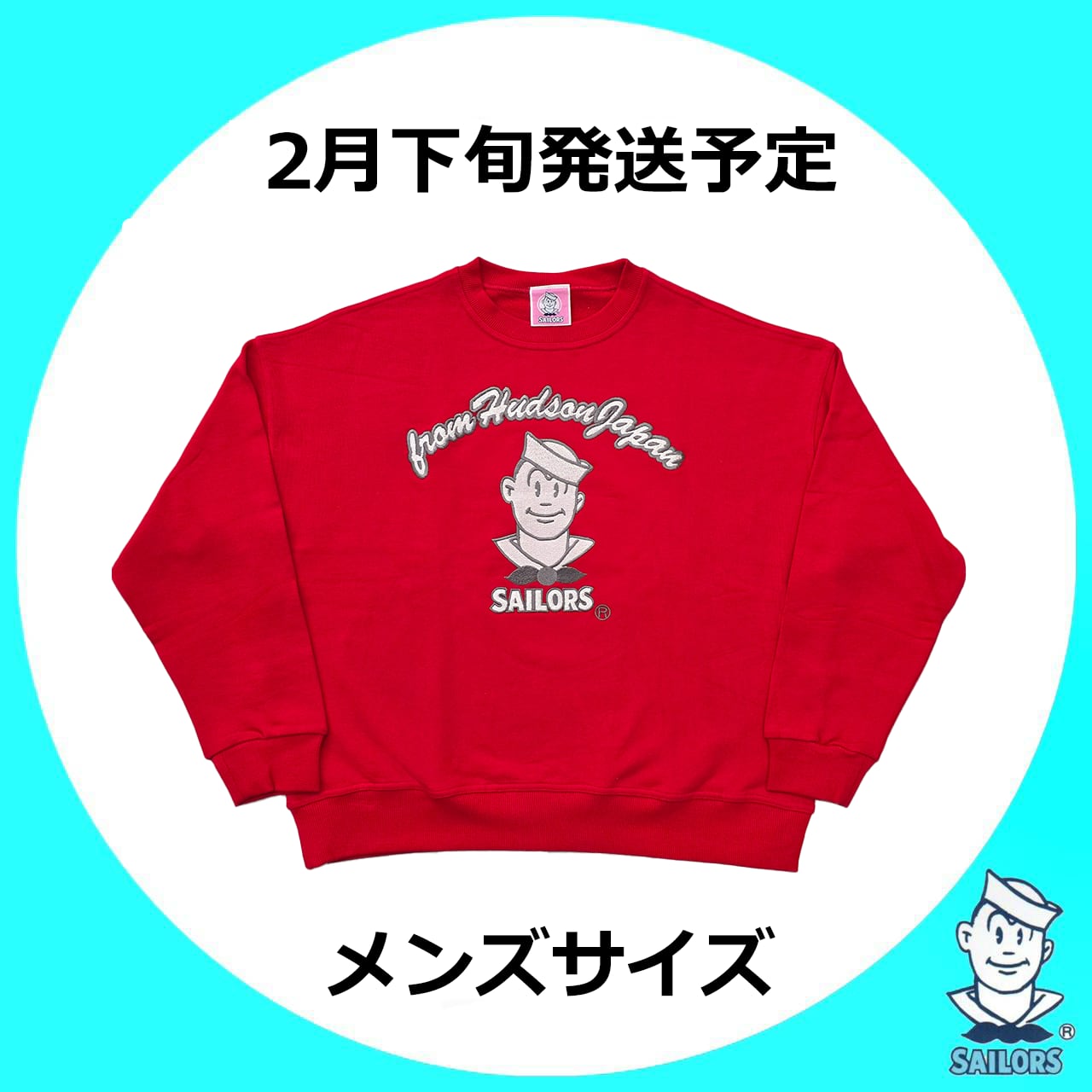 SAILORS セーラーズ スウェット トレーナー おニャン子 レトロ