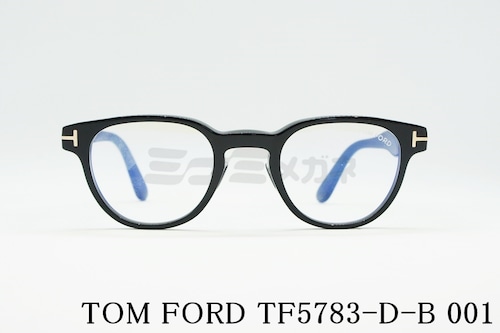 TOM FORD ブルーライトカット TF5783-D-B 001 ウェリントン ボストン ボスリントン メンズ レディース 眼鏡 アジアンフィット メガネフレーム トムフォード