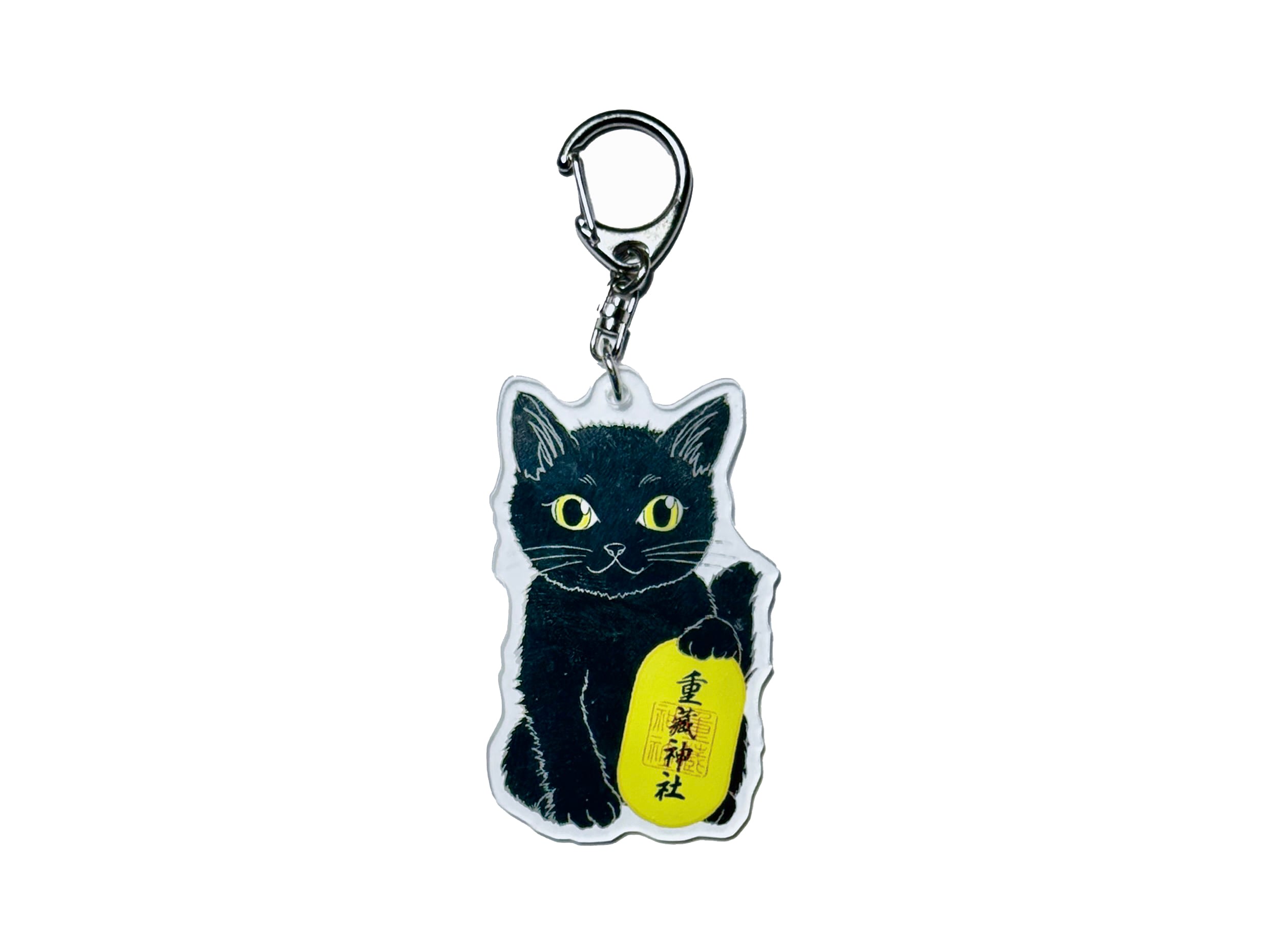 宮猫タマ招福守|福・金運を招く猫のお守|キーホルダータイプ