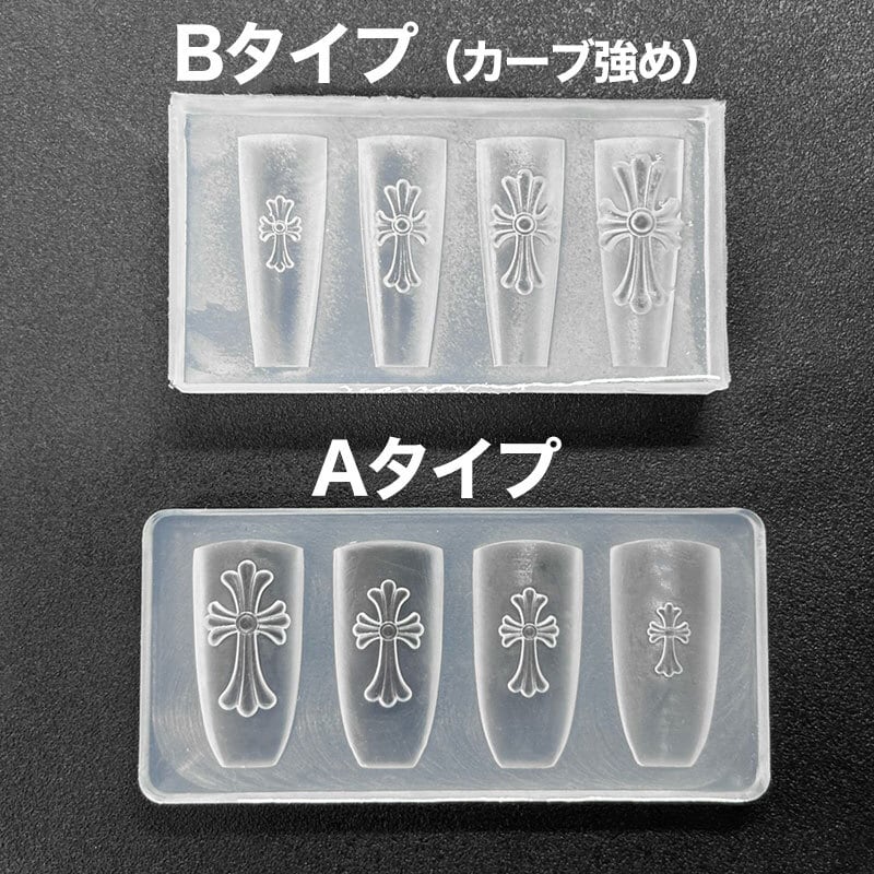 シリコン クロスモールド】クロス モールド | Nail Shop Nail smile