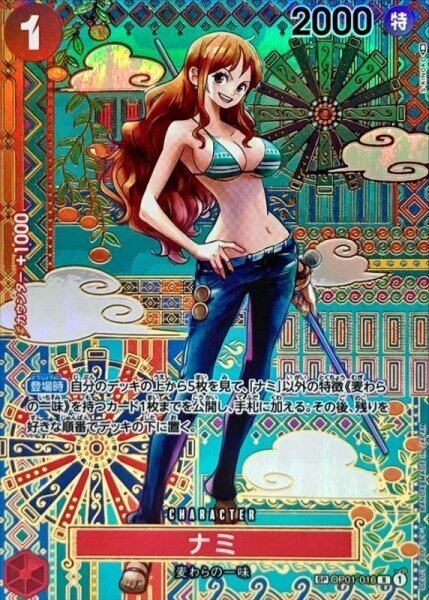 ナミ(パラレル/和柄/illust:S-KINOKO)【SP】{OP01-016[OP05