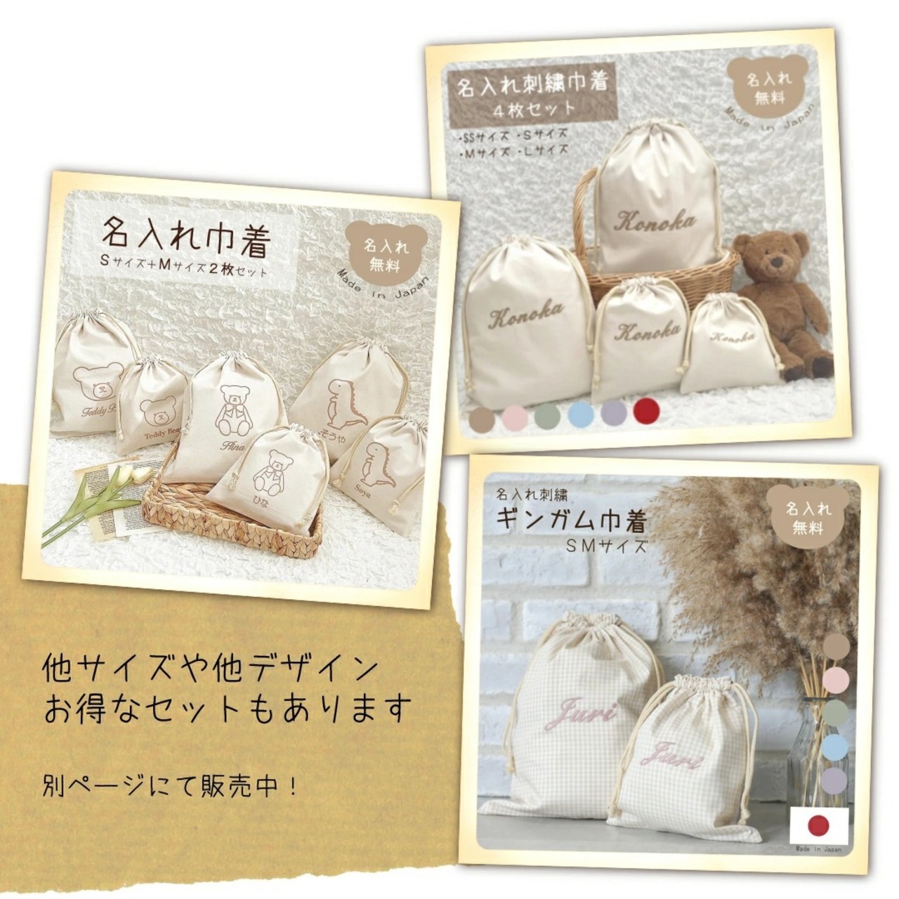 名入れ刺繍 巾着 Lサイズ ビッグサイズ 日本製 バッグ 子供 抱っこ紐入れ ブランケット入れ 旅行グッズ バッグインバッグ 名入れ無料 出産祝いギフト お誕生日 1歳 入園 入学 通園 通学 入園入学準備 男の子 女の子 ベビーグッズ 名前入り お祝い 内祝い 誕生日祝い