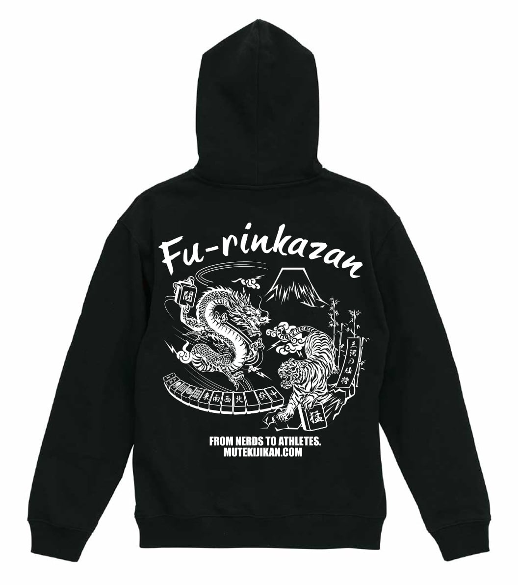 三河の猛将・永井孝典選手コラボパーカー | 無敵時間OFFICIAL SHOP