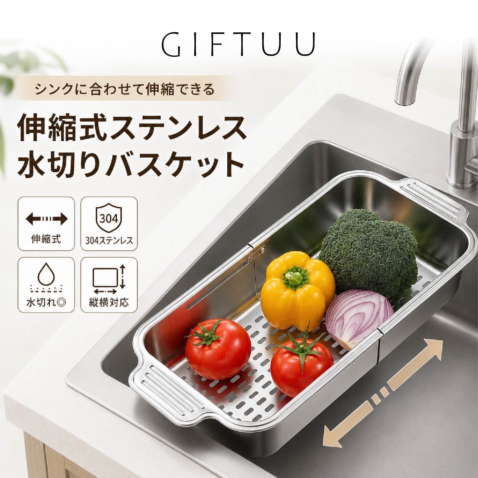生活雑貨 | GIFTUU