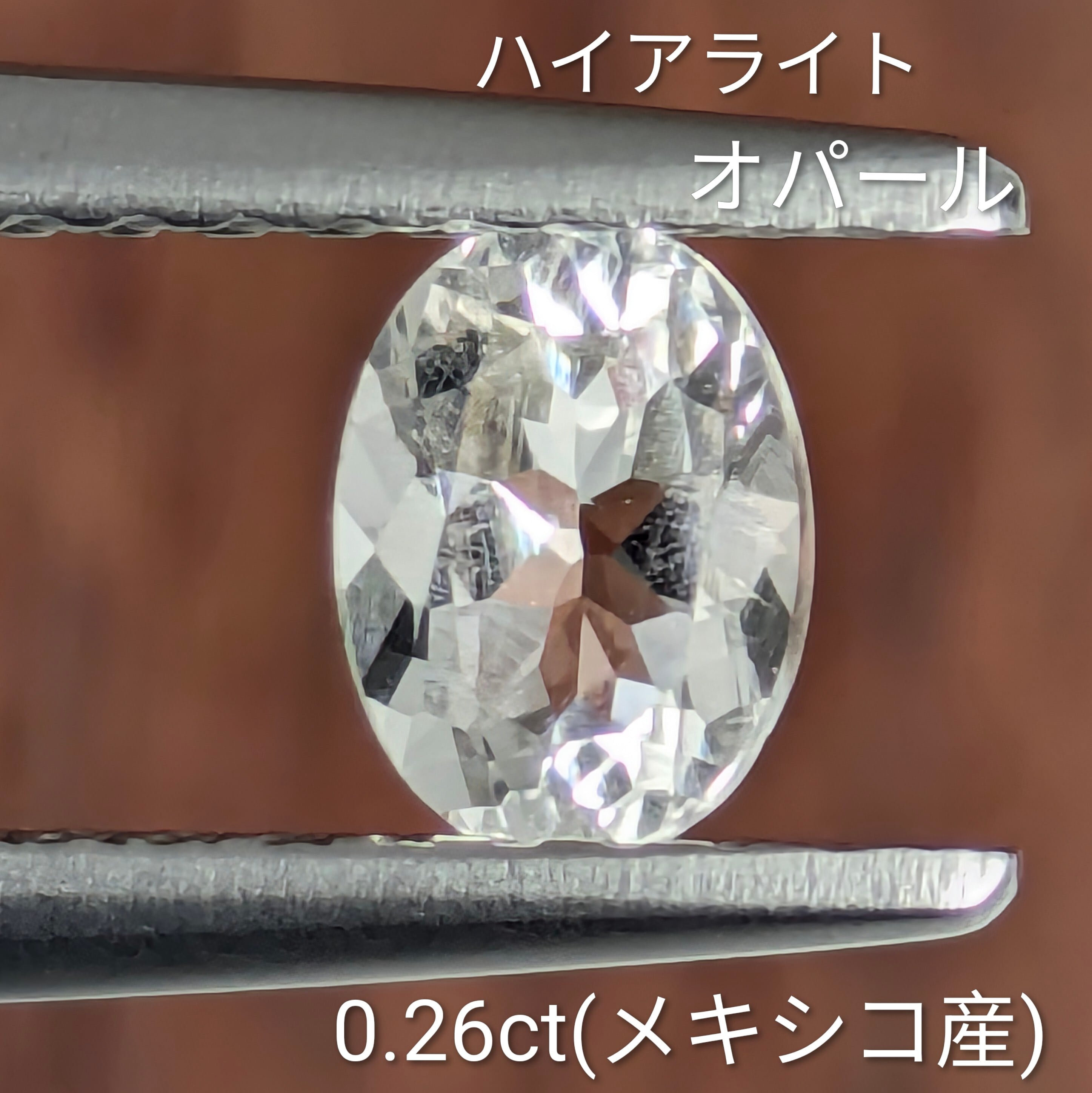 オパール　女性　カメオ　ルース ハイアライトオパールルース メキシコ産【0.26ct】 PRO207954 | Gem's