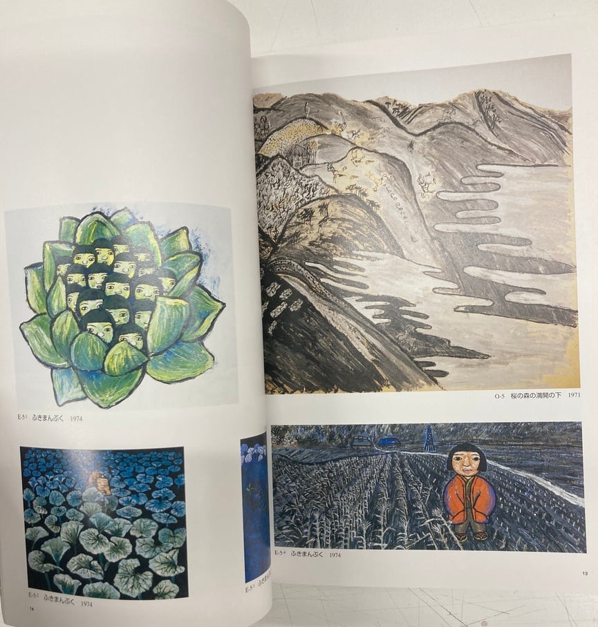 田島征三 谷川晃一 宮迫千鶴 三人展図録 3冊セット箱入り 田島征三 谷川晃一 宮迫千鶴 三人展図録 3冊セット箱入り