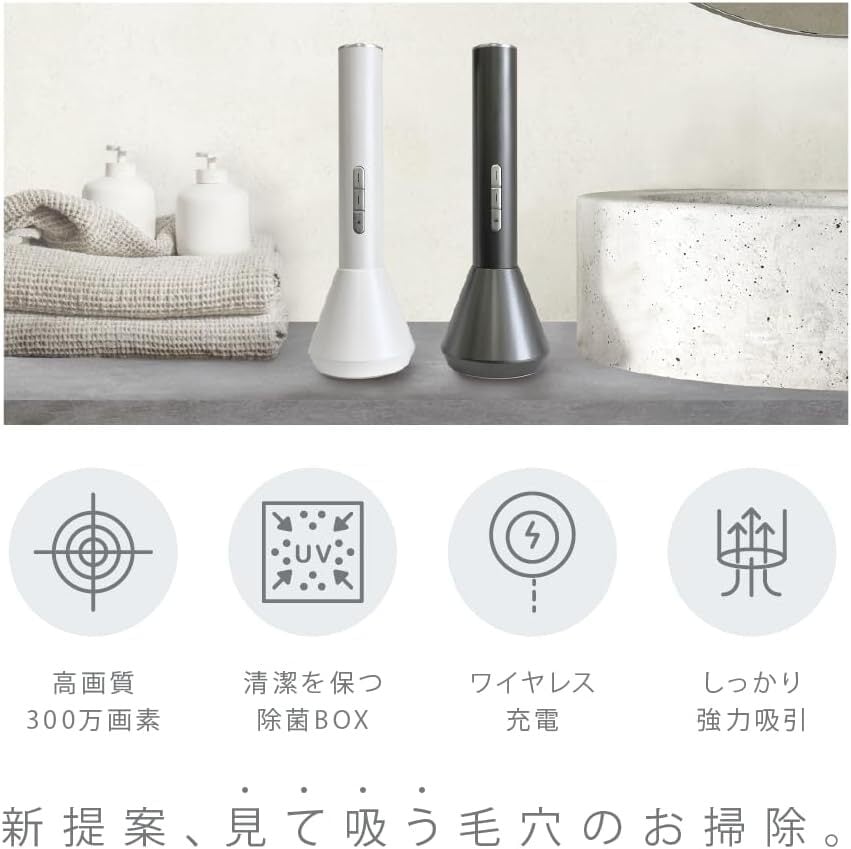 KEANA SUCTION MITESU | ケアナサクションミテス スマホで「見て