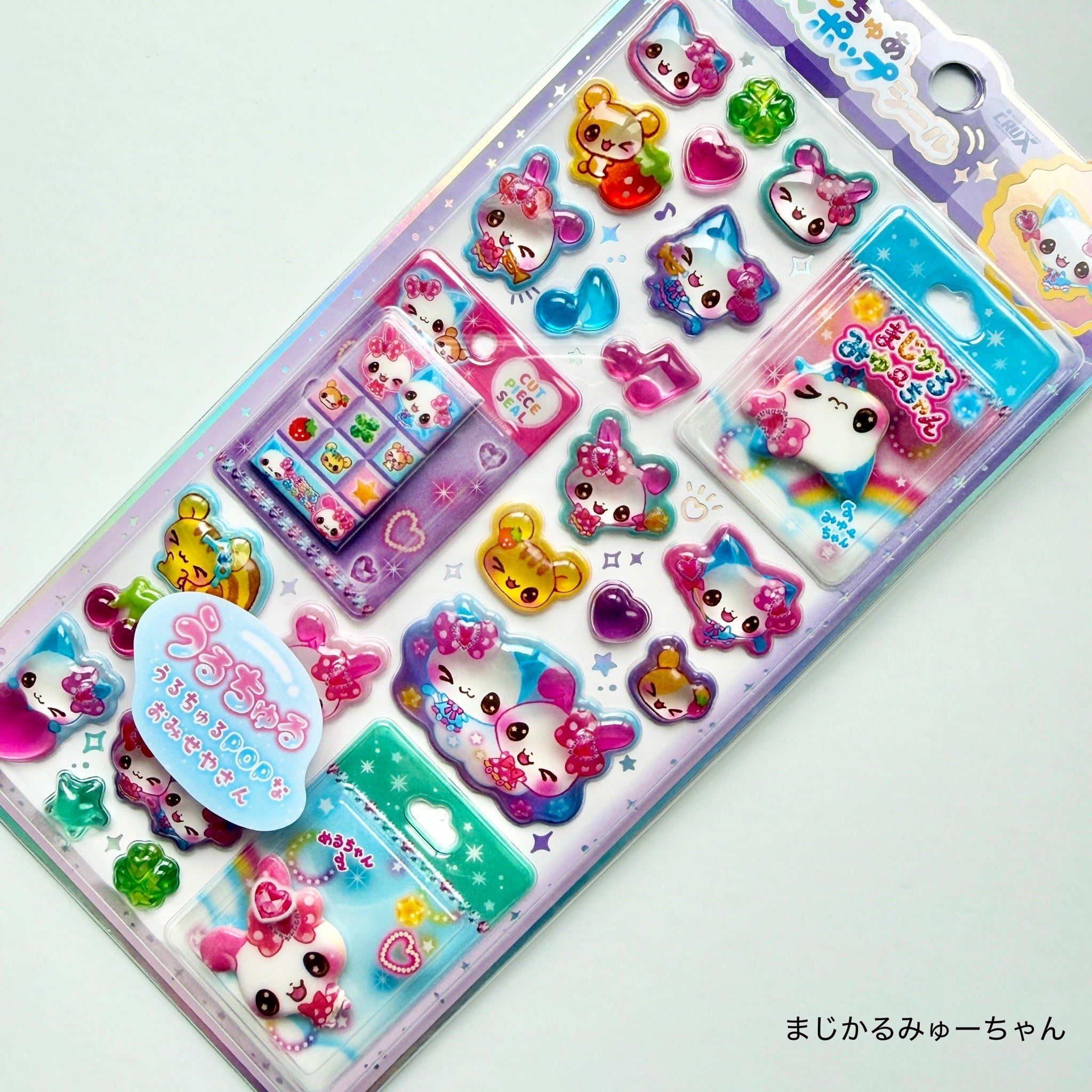 みにちゅあポップシール CRUX クラックス | Jewelie