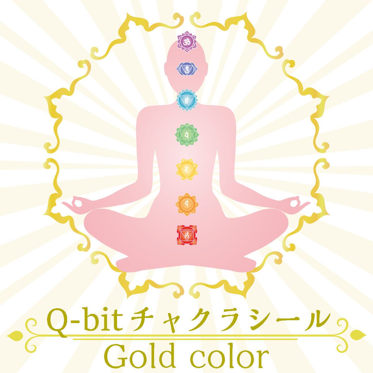 Q-bitホワイト量子グッズ | Nana Avarock
