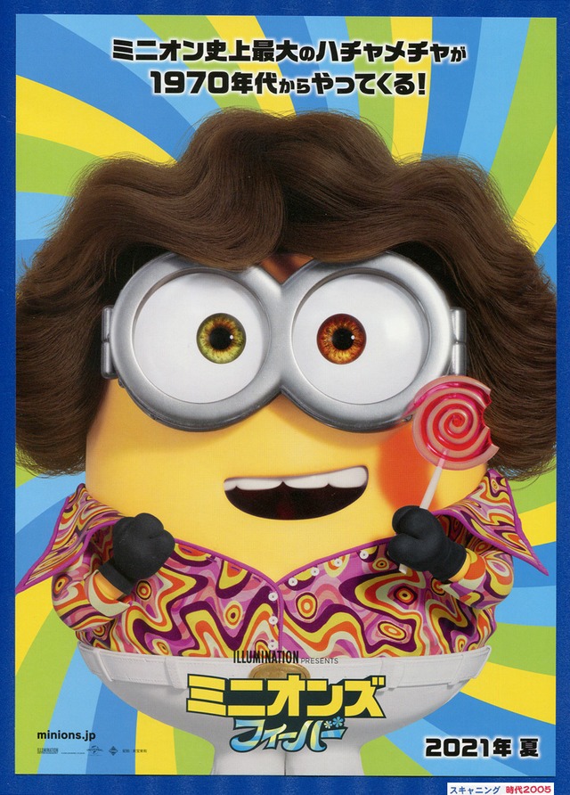 5 ワルボロ 映画チラシ販売 大辞典 映画パンフ販売 大辞典 5 ワルボロ 映画チラシ販売 大辞典 映画パンフ販売 大辞典