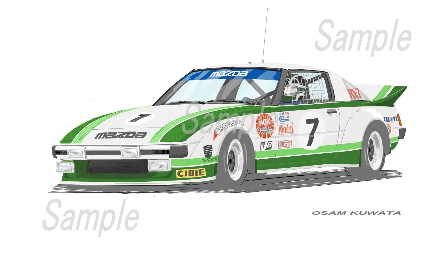 イラスト マツダ サバンナ RX-7 A3サイズ | osamart