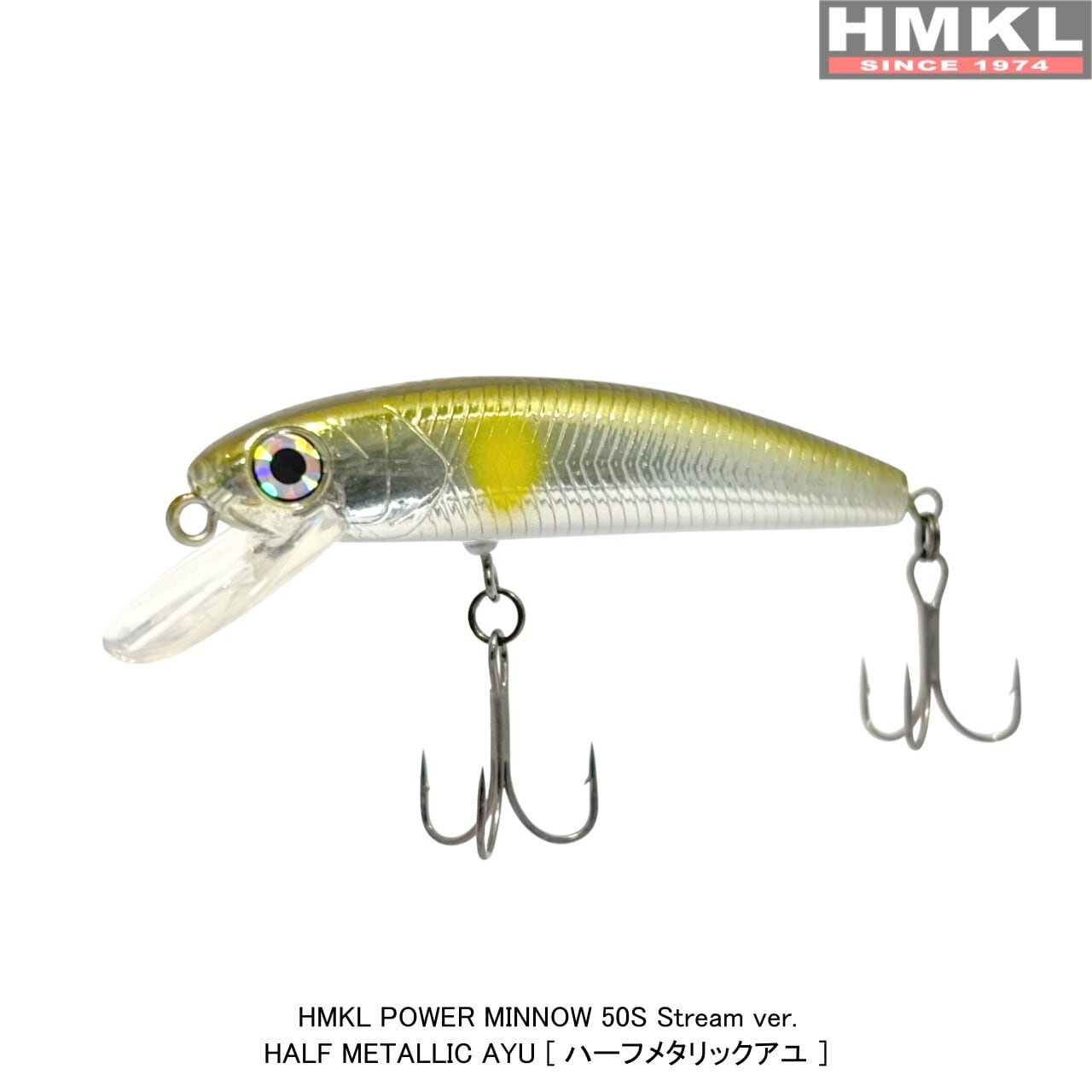 POWER MINNOW 50 S Stream ver. | HMKL ONLINE SHOP ハンクル