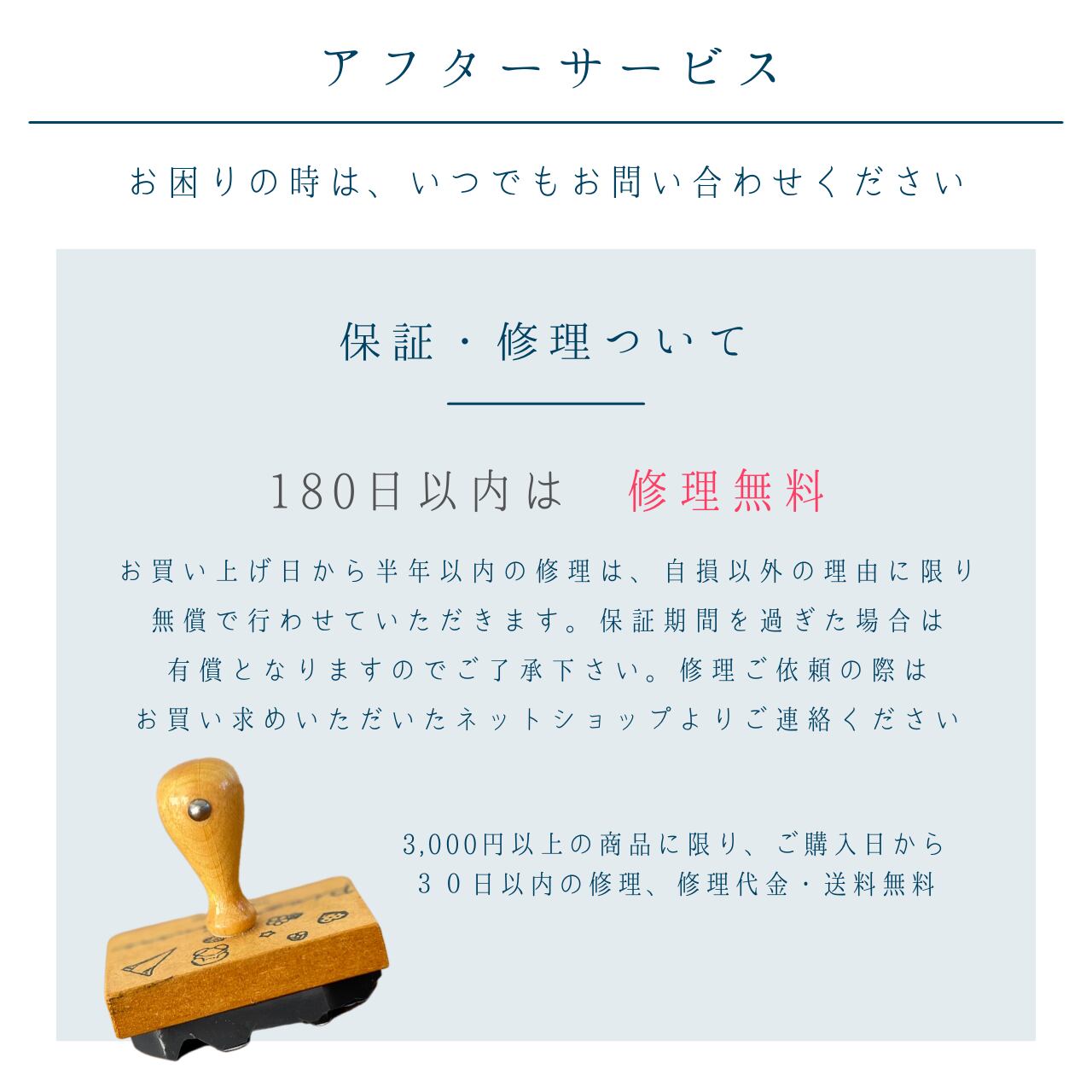 はんこ ハンコ かわいい イラスト キャラクター オーダー ロゴ オリジナル デザイン 提案 6×6センチ 以内 商用 半年保証 消しゴムはんこ