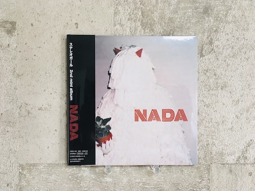 ステレオガール / NADA