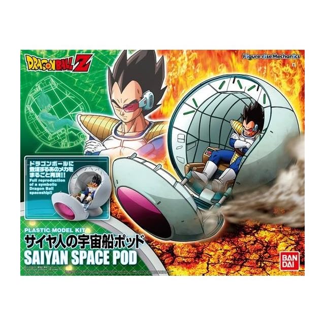 (未使用･未開封品)　フィギュアライズメカニクス ドラゴンボール サイヤ人の宇宙船ポッド 色分け済みプラモデル 0pbj0lf フィギュアライズメカニクス ドラゴンボール サイヤ人の宇宙船