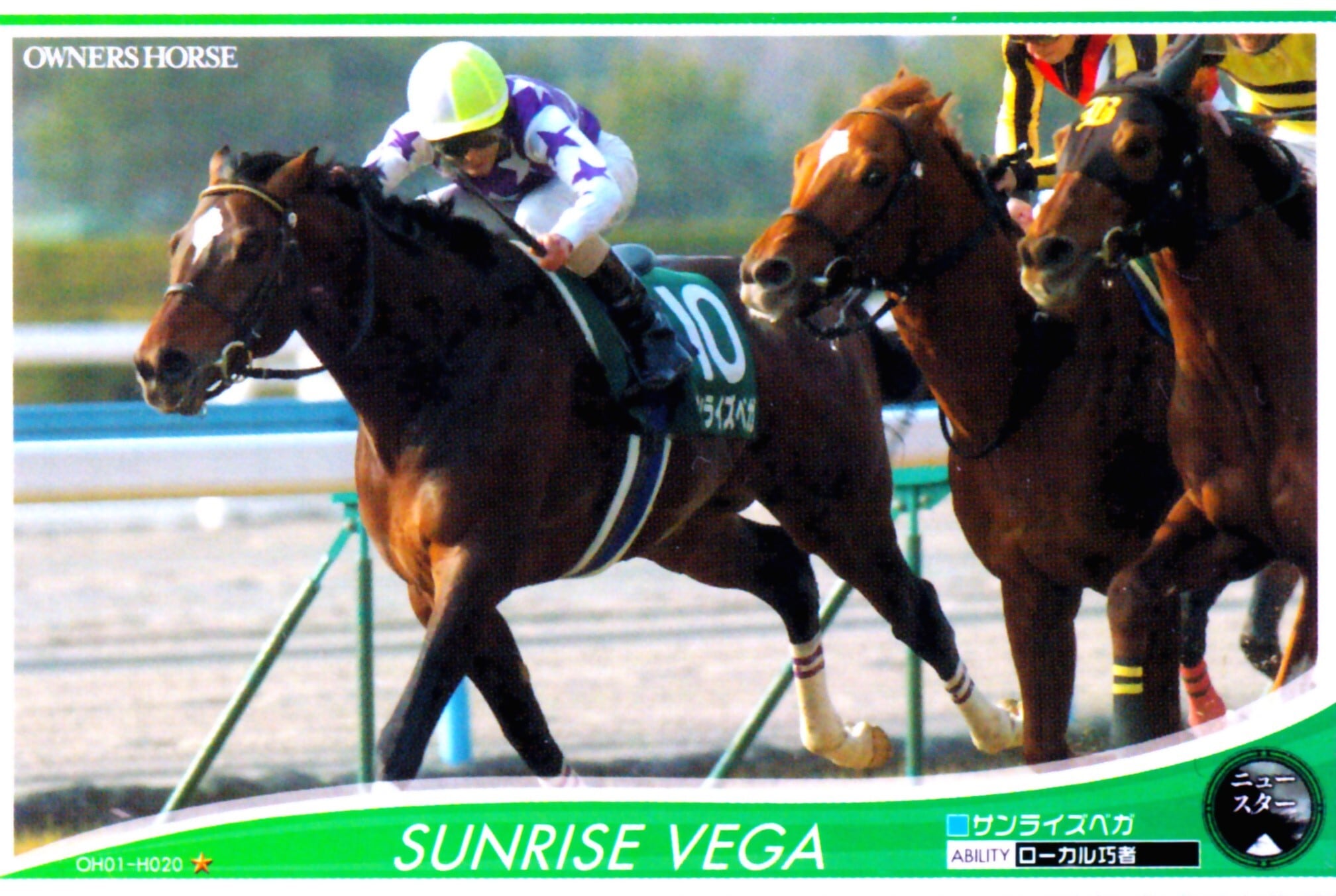 第一弾 | カードショップ うるま屋