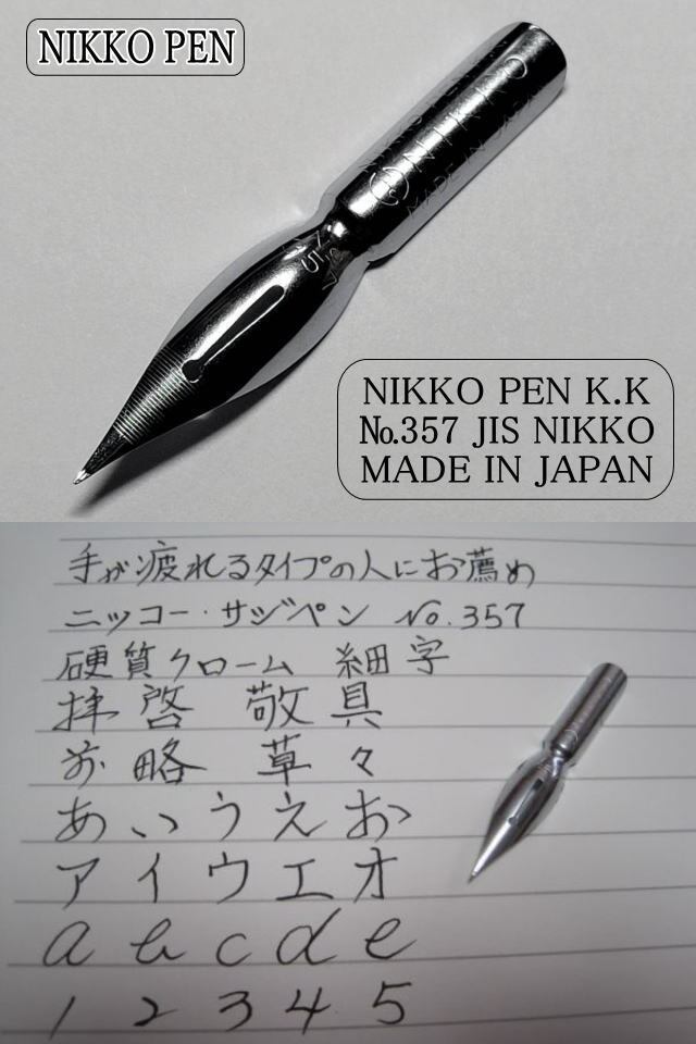 45.昭和時代のPen Holder 1本＆替えペン先10本セット ペン先は4種類