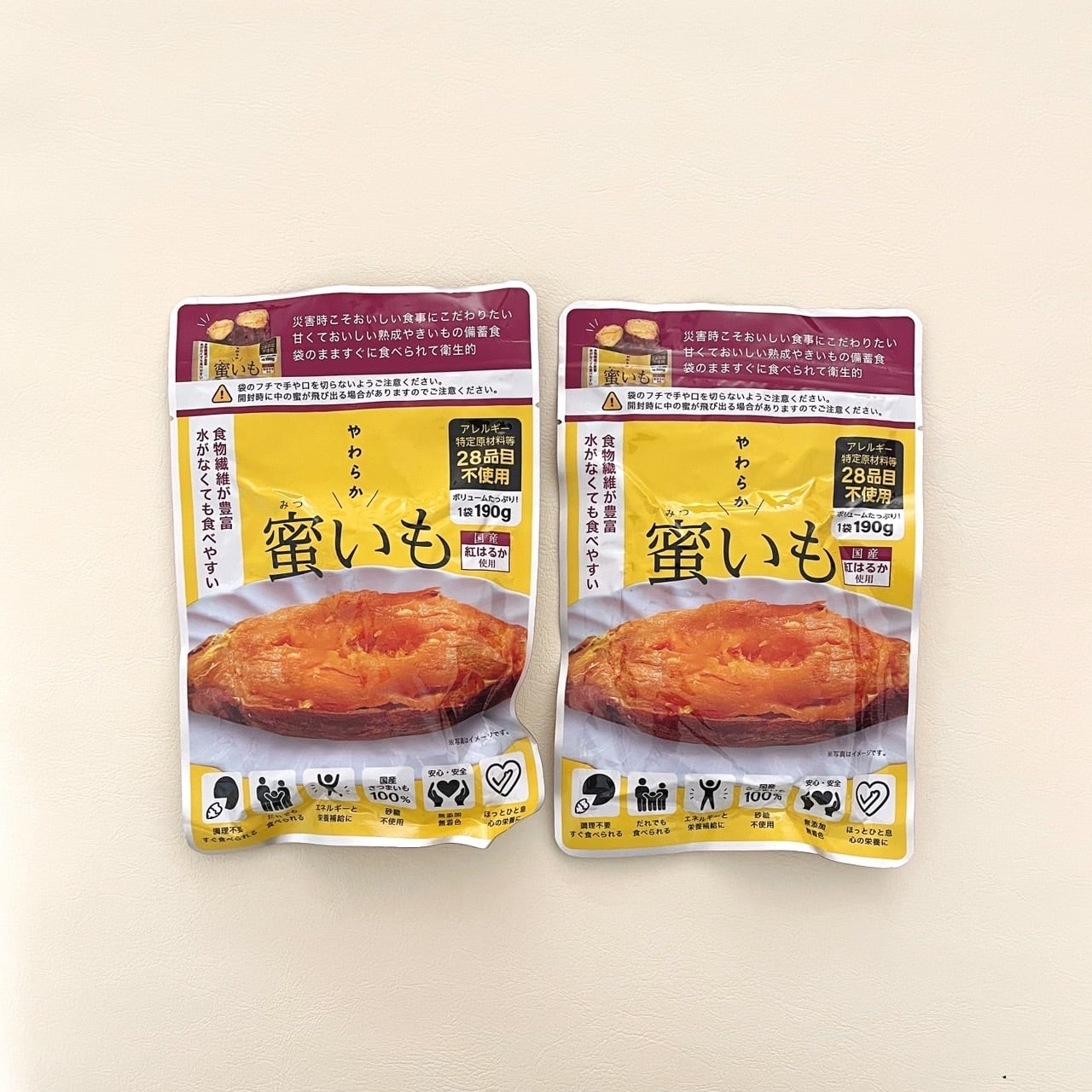 赤:食品表示2025】アレルギーっ子ママが考えたハンドブック※緊急カード