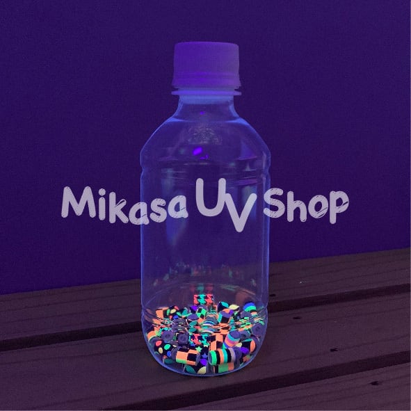 ブラックライトで光るペーパービーズ ボトル入(UVペン付) | 蛍光グッズ