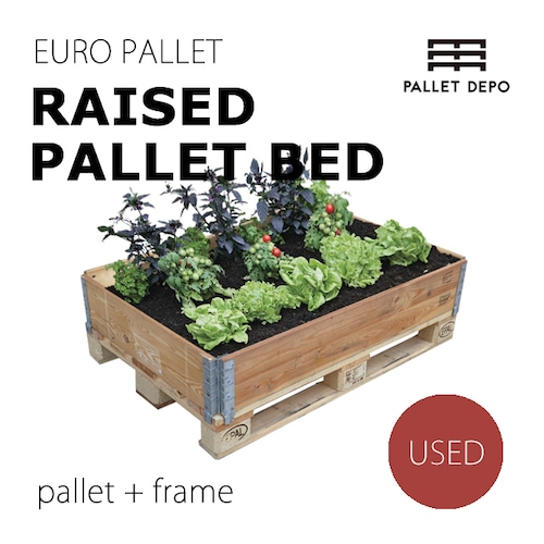 【USED】ガーデニング用レイズドパレットベッド(Raised Pallet Bed)、120cmｘ80cm、EPAL焼印入り