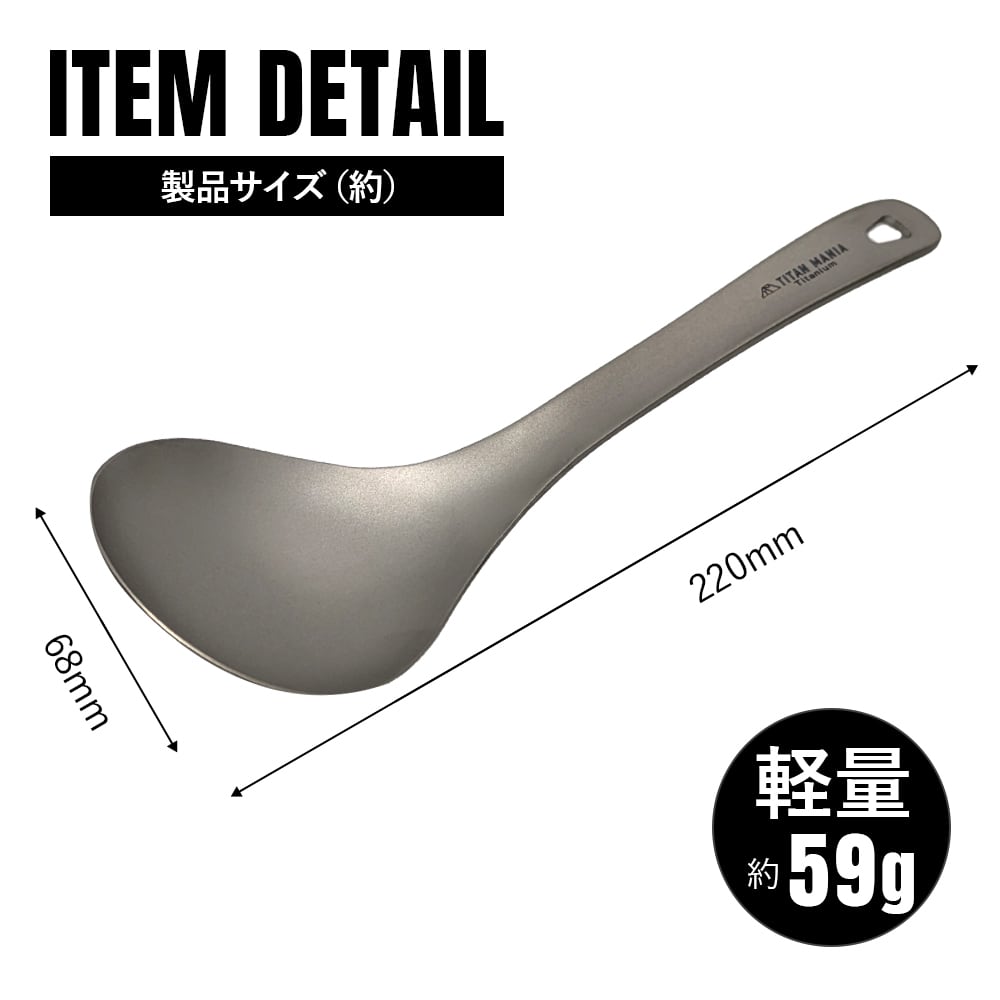 スプーン　まとめ売り スプーン チタン製 艶あり 鏡面加工 軽量 頑丈 カトラリー ショート