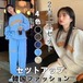 韓国ファッションきれいめ秋セットアップ上下2点セットレディースセットアップ部屋着秋服冬長袖+ズボンゆったりおしゃれルームウェア部屋着きれいめ