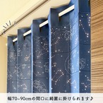 【受注生産】 AD サンリオ リトルツインスターズ 星座 幅96×丈250cm 93630